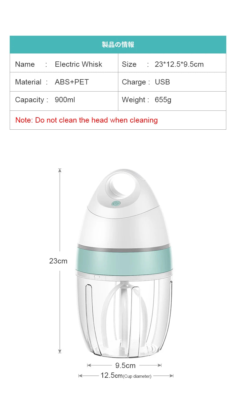 Electric Milk Frother Whisk USB Rechargeable Household Automatic Wireless Stand Mixer for Whipped Cream Food Blender