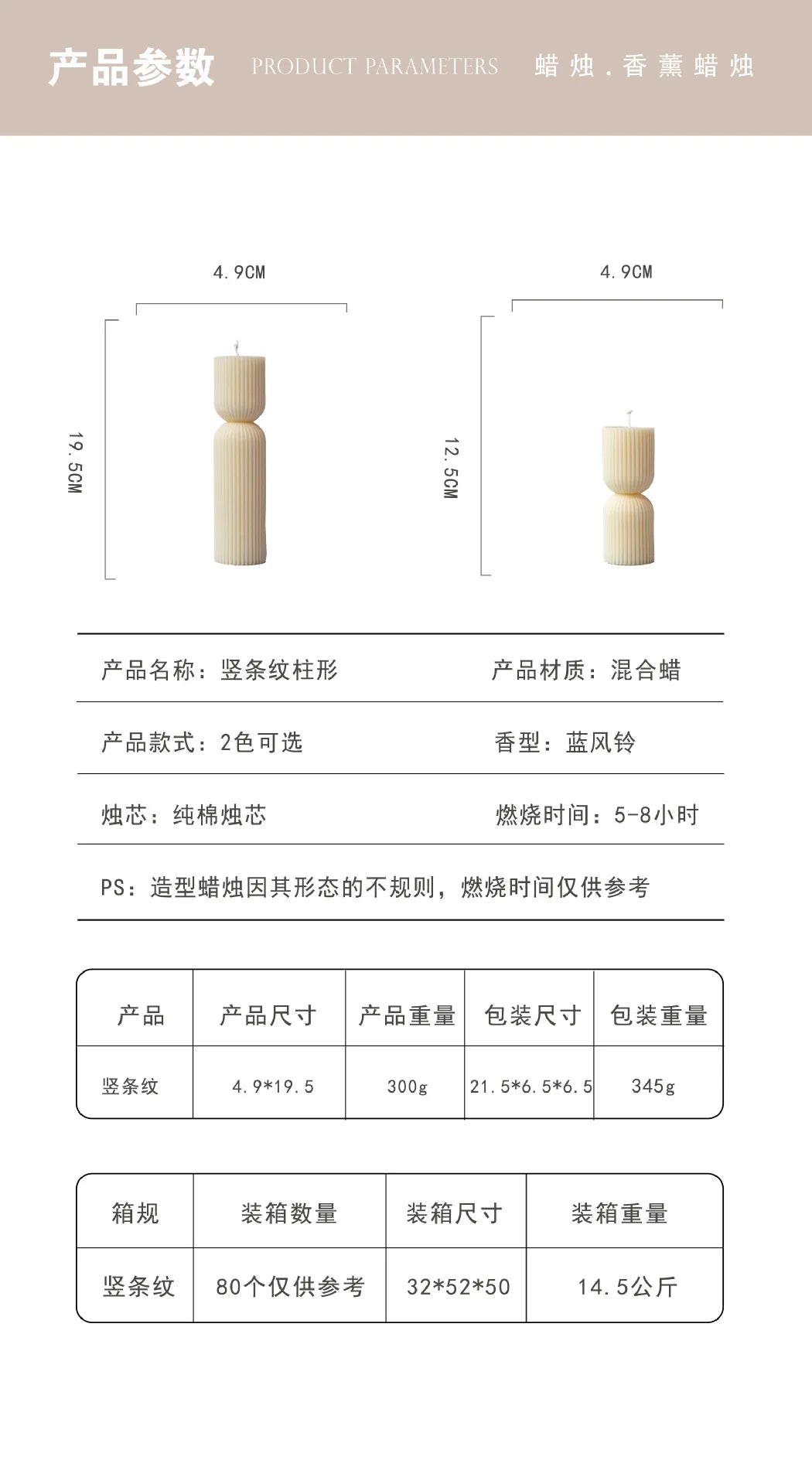 Handmade scented candles with striped columns. White and green decoration. Blue wind chimes scented candles accompanied the cere