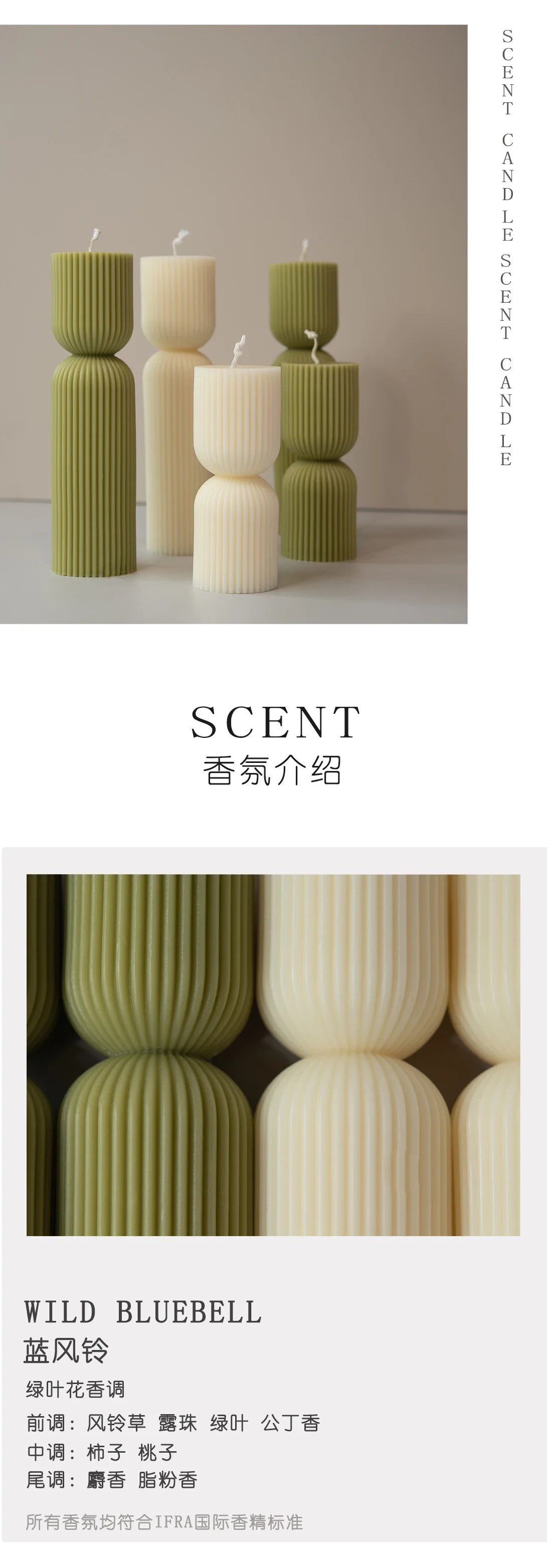 Handmade scented candles with striped columns. White and green decoration. Blue wind chimes scented candles accompanied the cere