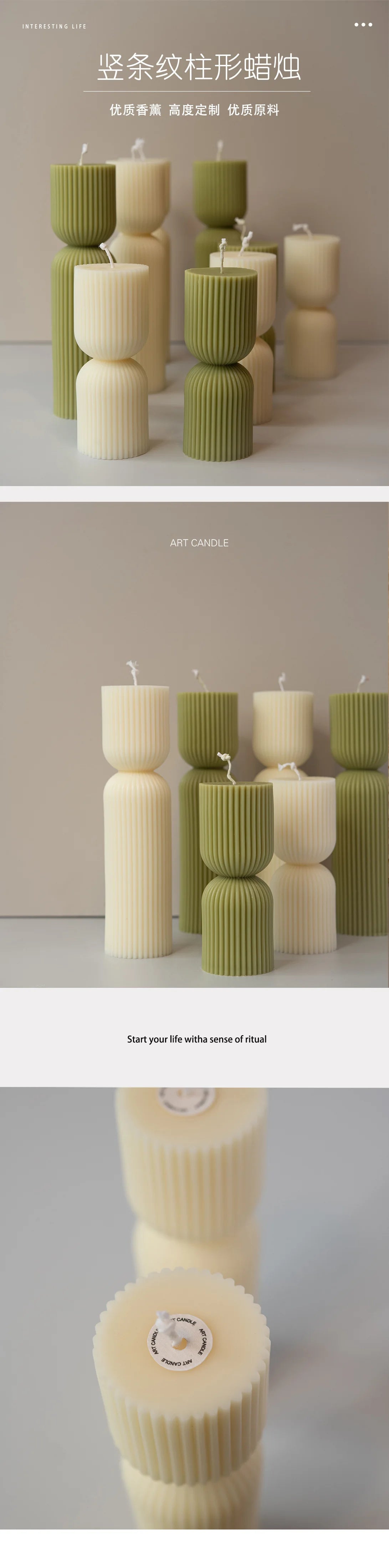 Handmade scented candles with striped columns. White and green decoration. Blue wind chimes scented candles accompanied the cere