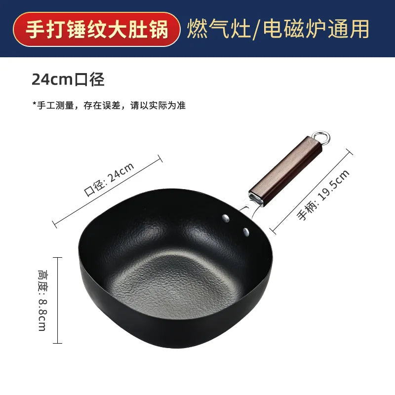 Small square pot induction cooker pot set household cooking flat bottom non-stick pan frying pan egg pan uncoated iron pot